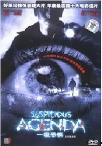 一级恐惧 在线观看,揭秘深层次心理恐惧的在线揭秘之旅