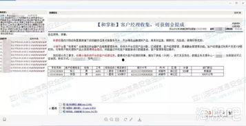 四川移动爆料事件视频,视频揭露惊人内幕