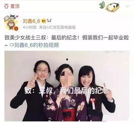 刘鑫最新爆料辟谣视频,辟谣真相，还原事件全貌