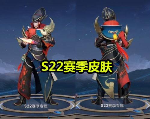 王者皮肤爆料最新狄仁杰,神秘古风，正义化身再临